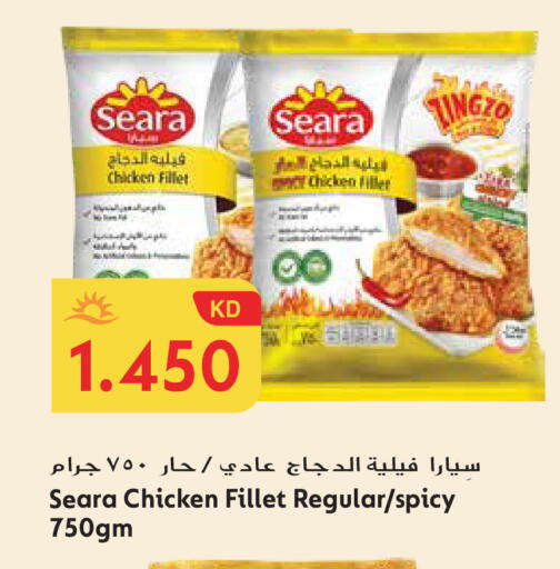 available at جراند هايبر in الكويت - محافظة الجهراء