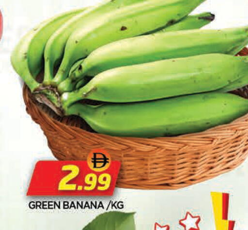 Banana available at المدينة in الإمارات العربية المتحدة , الامارات - الشارقة / عجمان