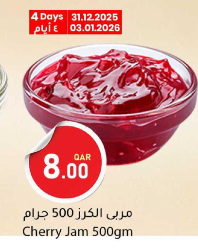Cherry available at دانا ماركت in قطر - الوكرة