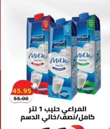 available at سمارت ماركت in Egypt - القاهرة