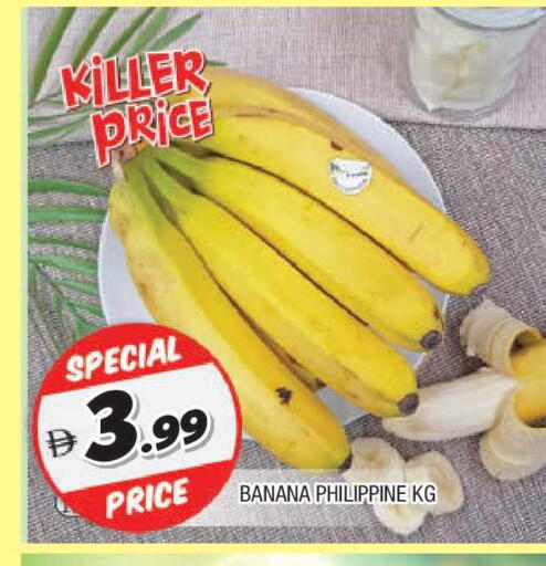 Banana from Philippines available at المدينة in الإمارات العربية المتحدة , الامارات - الشارقة / عجمان