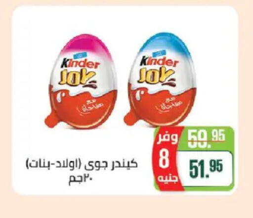 available at سعودي سوبرماركت in Egypt - القاهرة