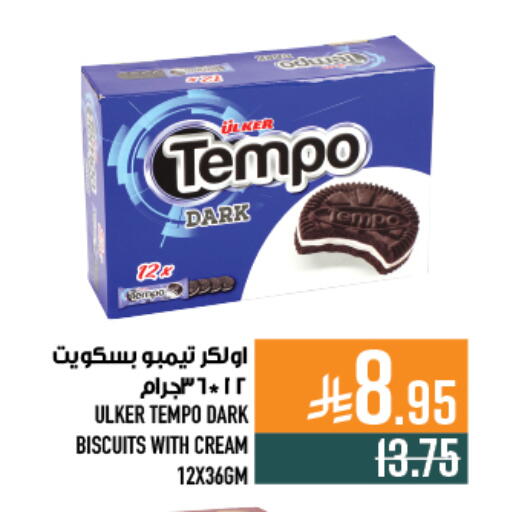available at Abraj Hypermarket in KSA, Saudi Arabia, Saudi - Mecca