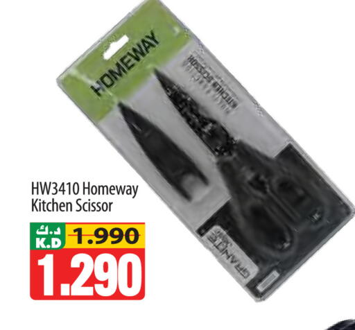 Mango available at Mango Hypermarket  in Kuwait - Jahra Governorate