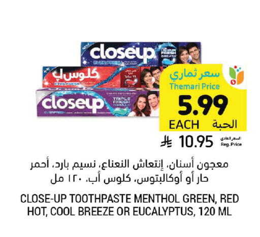 available at Tamimi Market in KSA, Saudi Arabia, Saudi - Medina