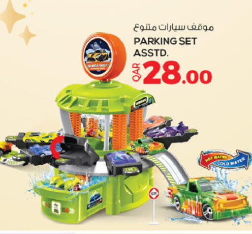 available at Ansar Gallery in Qatar - Al-Shahaniya