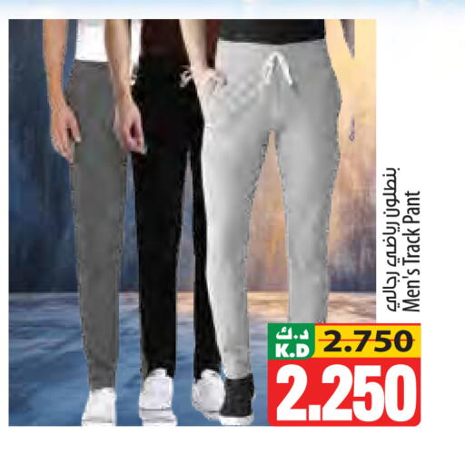 Mango available at مانجو هايبرماركت in الكويت - مدينة الكويت