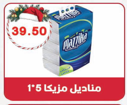 available at هايبر القدس in Egypt - القاهرة
