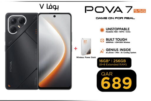 available at لولو هايبرماركت in قطر - الوكرة