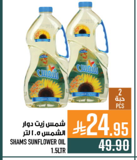 available at Abraj Hypermarket in KSA, Saudi Arabia, Saudi - Mecca