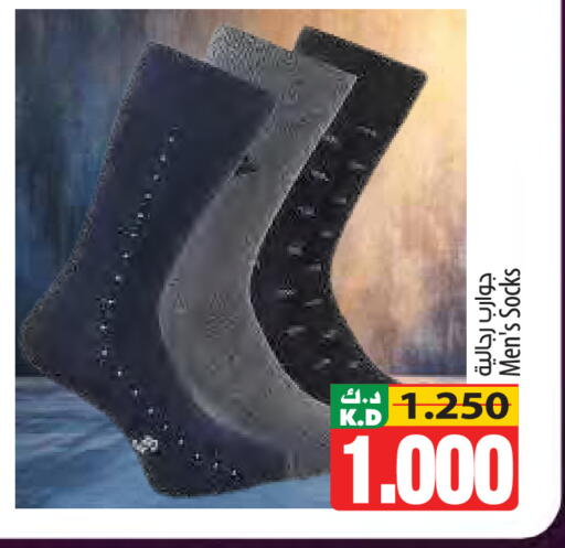 Mango available at مانجو هايبرماركت in الكويت - مدينة الكويت