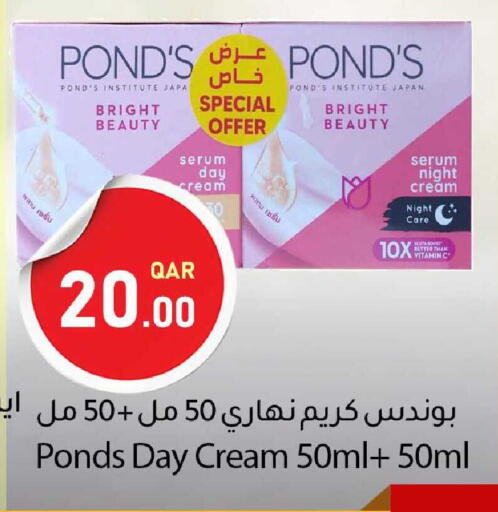 available at دانا ماركت in قطر - الدوحة