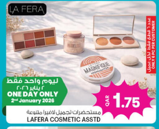 available at Ansar Gallery in Qatar - Al Khor