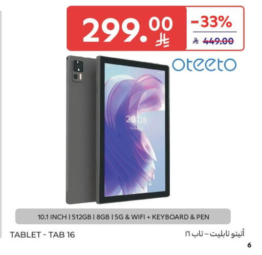 available at Carrefour in KSA, Saudi Arabia, Saudi - Medina