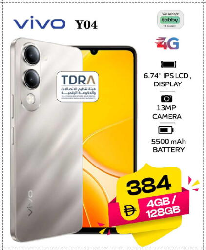 available at سفاري هايبرماركت in الإمارات العربية المتحدة , الامارات - الشارقة / عجمان