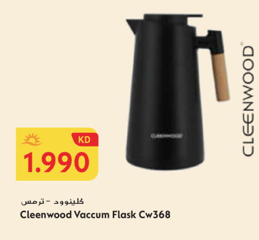 available at Grand Hyper in Kuwait - Ahmadi Governorate