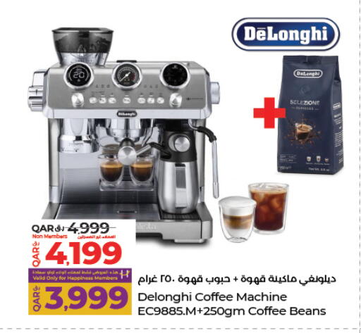 available at لولو هايبرماركت in قطر - الوكرة