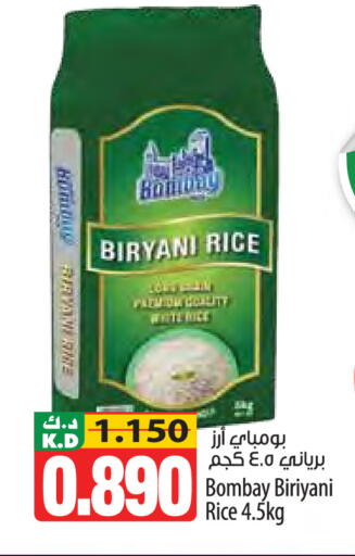 Mango available at Mango Hypermarket  in Kuwait - Jahra Governorate