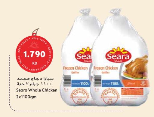 available at جراند هايبر in الكويت - محافظة الجهراء