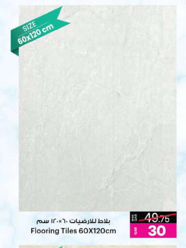 available at أنصار جاليري in قطر - الدوحة