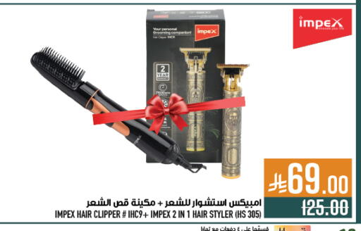 available at Abraj Hypermarket in KSA, Saudi Arabia, Saudi - Mecca