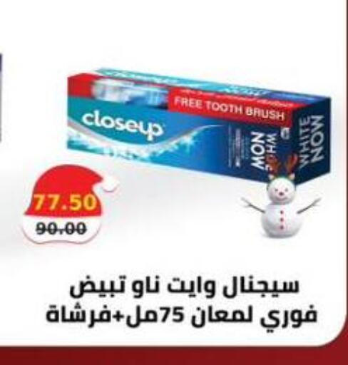 available at سمارت ماركت in Egypt - القاهرة