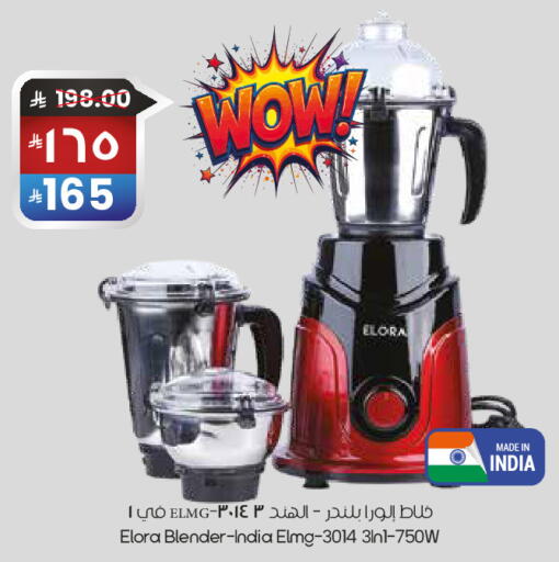 available at ستي فلاور in مملكة العربية السعودية, السعودية, سعودية - أبها