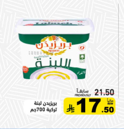 available at أسواق رامز in مملكة العربية السعودية, السعودية, سعودية - حفر الباطن