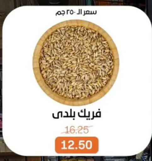 available at جملة ماركت in Egypt - القاهرة