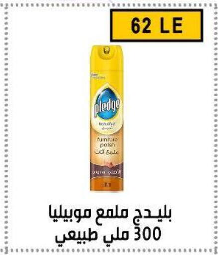 available at Ben Seleman in Egypt - Cairo