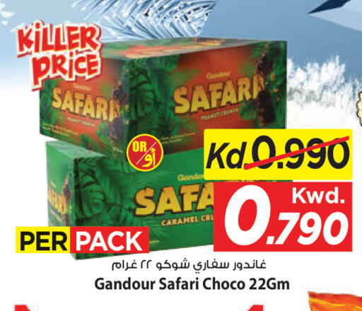 available at Mark & Save in Kuwait - Kuwait City