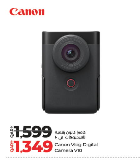 available at LuLu Hypermarket in Qatar - Al Shamal