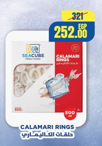 available at جيان مصر in Egypt - القاهرة