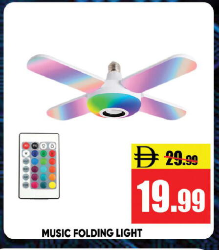 available at Leptis Hypermarket  in UAE - Ras al Khaimah