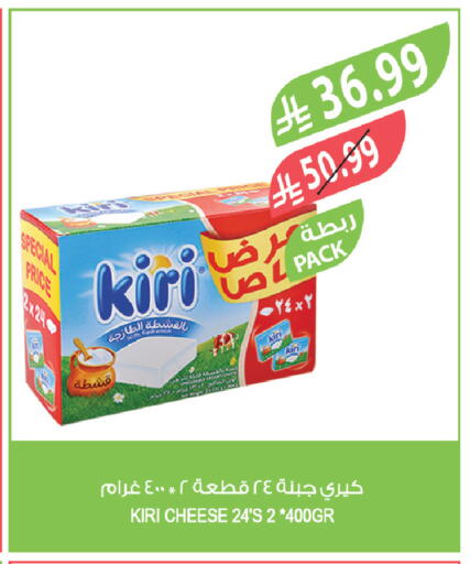 available at المزرعة in مملكة العربية السعودية, السعودية, سعودية - نجران