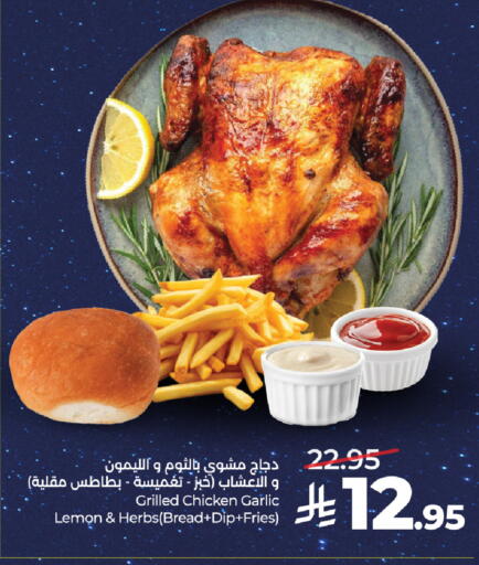 Lemon Garlic available at لولو هايبرماركت in مملكة العربية السعودية, السعودية, سعودية - خميس مشيط