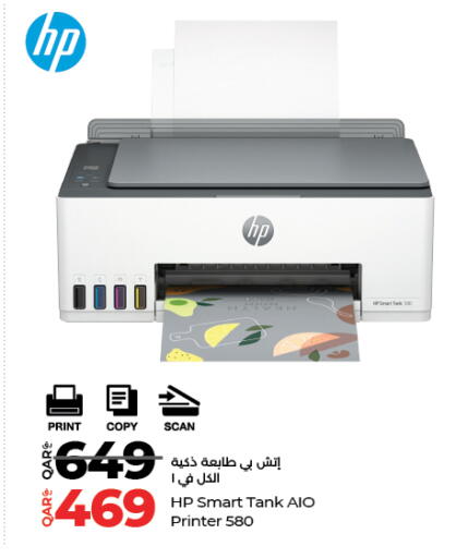 available at LuLu Hypermarket in Qatar - Al Shamal