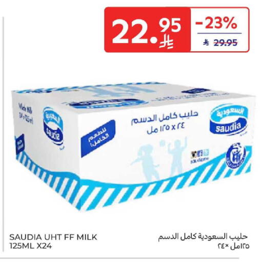 available at كارفور in مملكة العربية السعودية, السعودية, سعودية - سكاكا