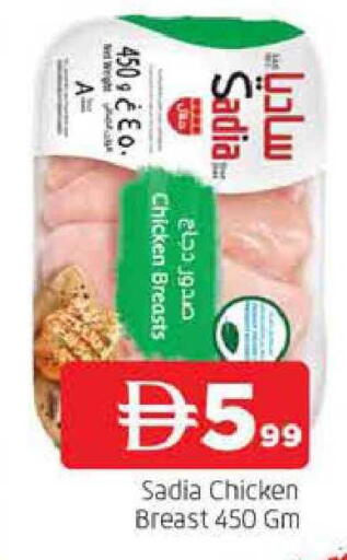 available at المدينة in الإمارات العربية المتحدة , الامارات - الشارقة / عجمان