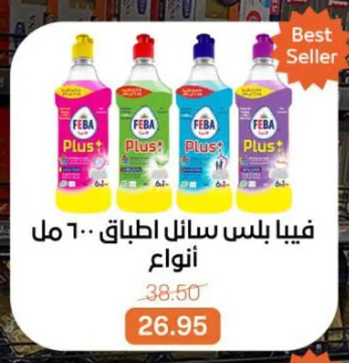 available at جملة ماركت in Egypt - القاهرة