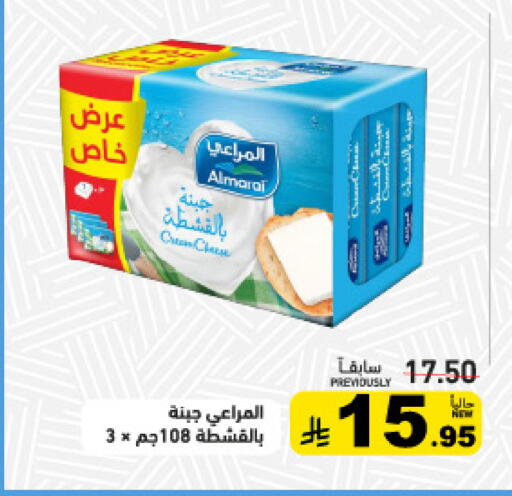 available at أسواق رامز in مملكة العربية السعودية, السعودية, سعودية - القطيف‎