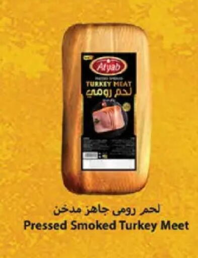 available at سعودي سوبرماركت in Egypt - القاهرة