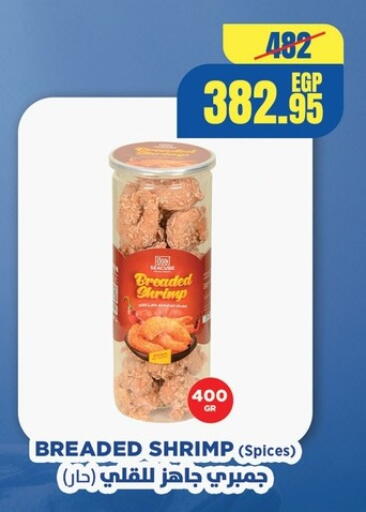 available at جيان مصر in Egypt - القاهرة