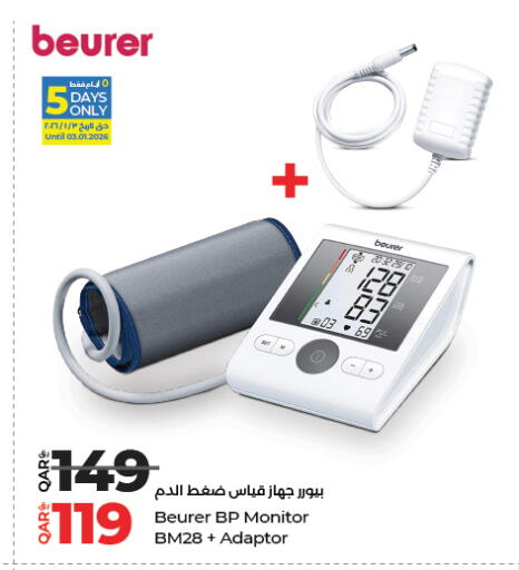 available at LuLu Hypermarket in Qatar - Al Shamal