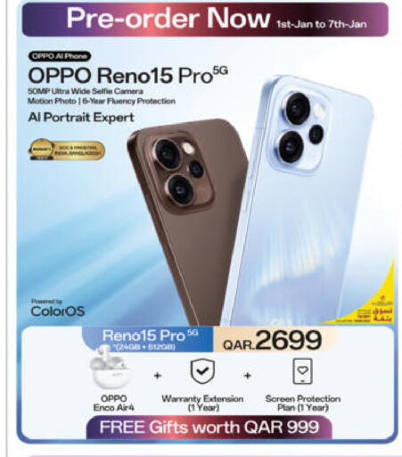 available at Ansar Gallery in Qatar - Doha