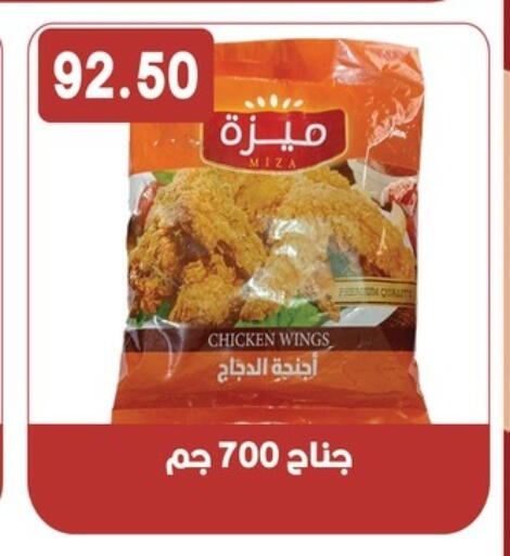 available at هايبر القدس in Egypt - القاهرة
