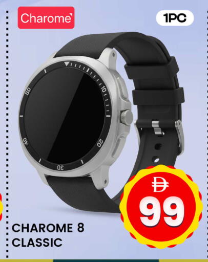 available at Safari Hypermarket in UAE - Sharjah / Ajman