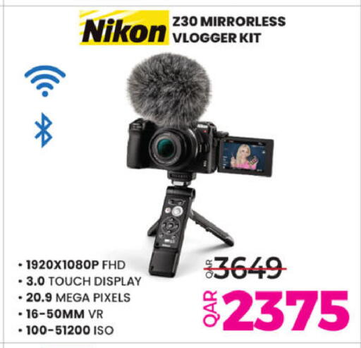 available at أنصار جاليري in قطر - الدوحة