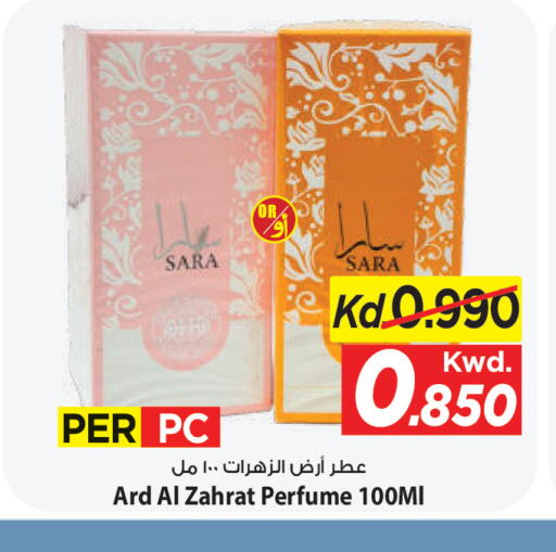 available at Mark & Save in Kuwait - Kuwait City