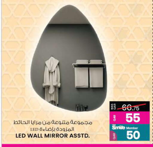 available at أنصار جاليري in قطر - أم صلال